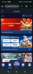 Play PKR Game Download New Earning Game in Pakistan 2