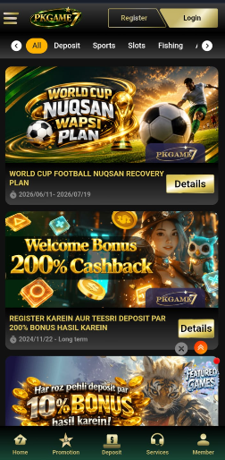 Pkgame7