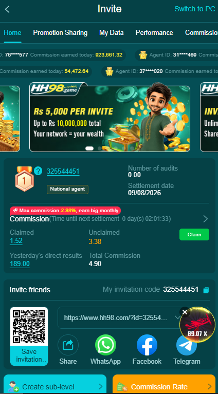 HH98 Game