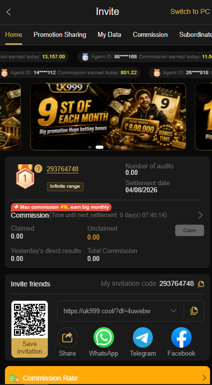 UK999 Game